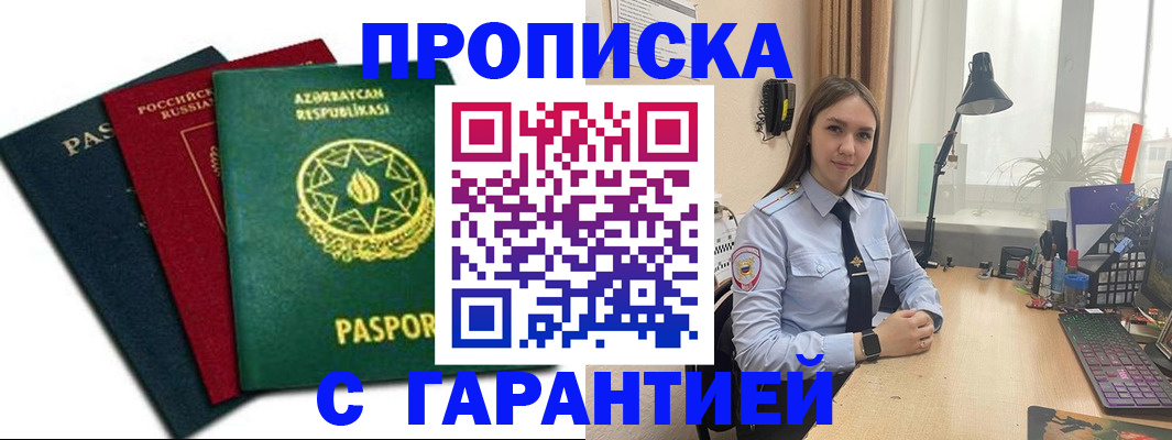 форма 3 в Кисловодске