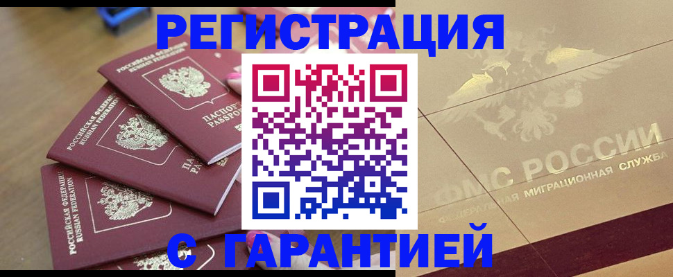 пропишу в квартире в Кисловодске